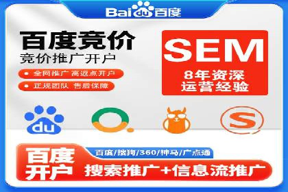 探索百度竞价推广代运营的奥秘——以某酒店行业为例